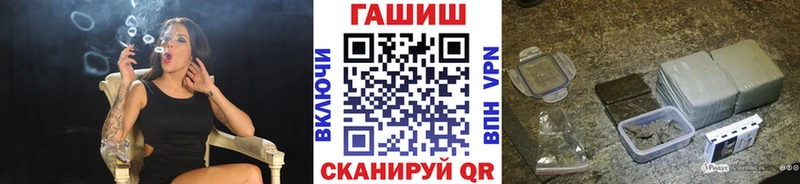 Наркотические вещества Рыбинск кракен ССЫЛКА  Метамфетамин  МЕФ  Гашиш  МАРИХУАНА  КОКАИН 