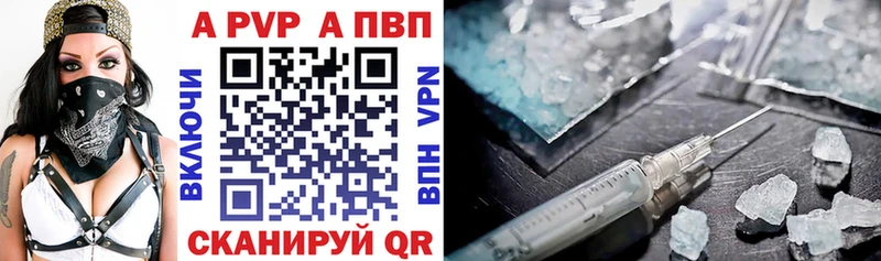 наркошоп  Рыбинск  мега tor  A-PVP VHQ 