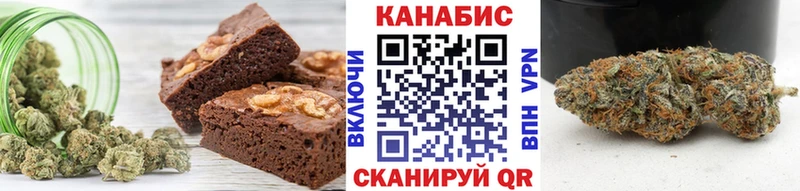 Еда ТГК марихуана Рыбинск