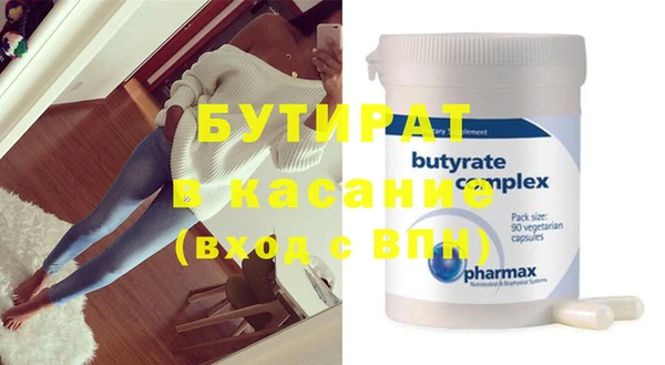 мдма Гусиноозёрск