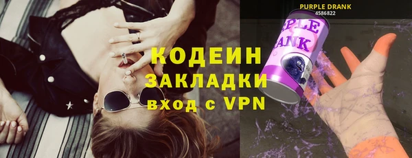 прущая мука Гусь-Хрустальный