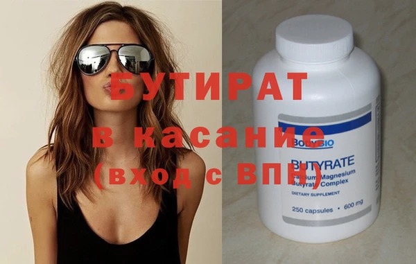 альфа пвп Гусев