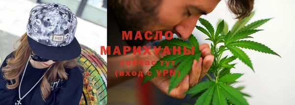 прущая мука Гусь-Хрустальный