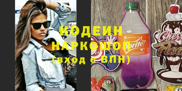 мдма Гусиноозёрск