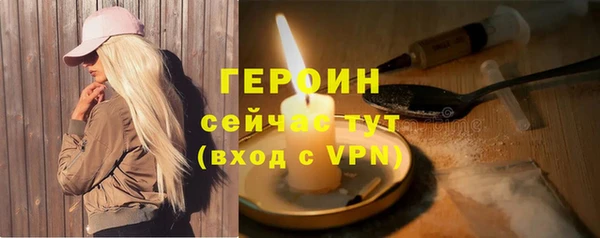 прущая мука Гусь-Хрустальный
