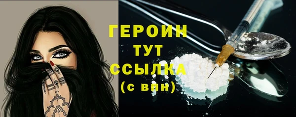 прущая мука Гусь-Хрустальный