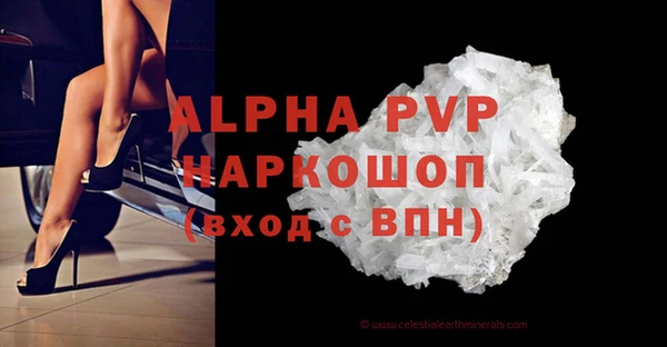 мдма Гусиноозёрск