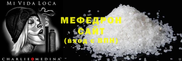 альфа пвп Гусев