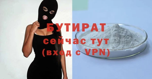 прущая мука Гусь-Хрустальный