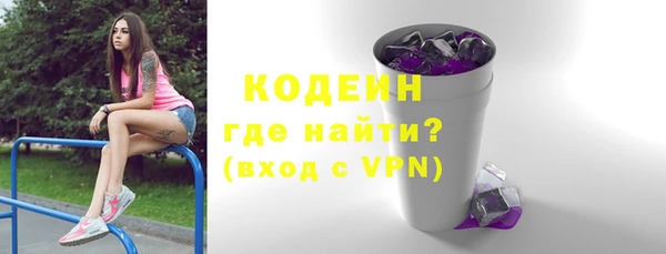 прущая мука Гусь-Хрустальный
