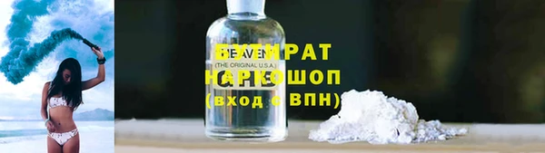 мдма Гусиноозёрск