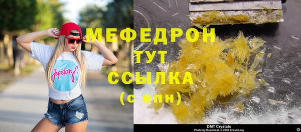 мдма Гусиноозёрск