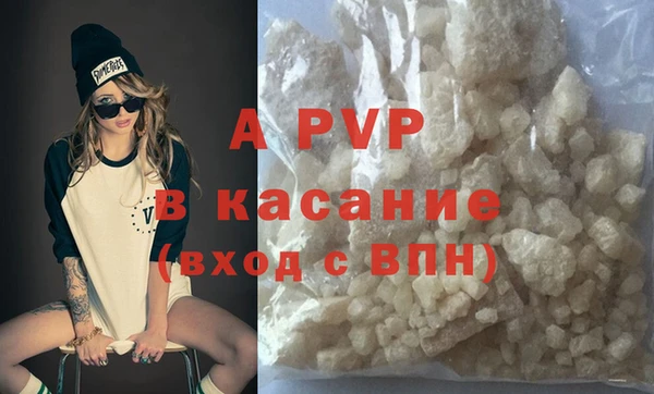 альфа пвп Гусев