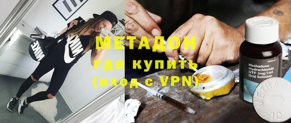 альфа пвп Гусев
