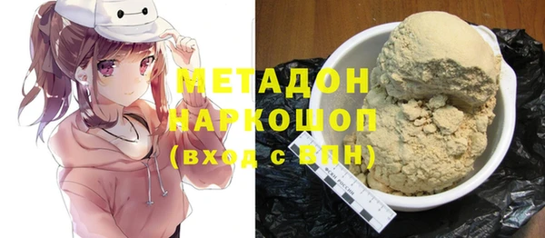мдма Гусиноозёрск