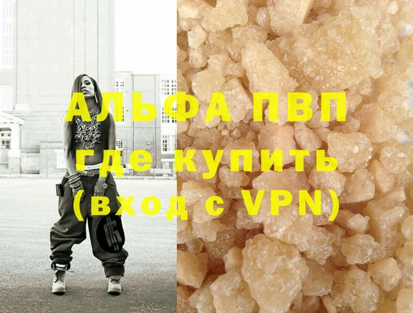 таблы Дмитровск