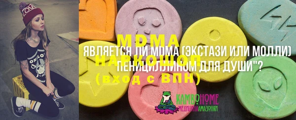 мдма Гусиноозёрск