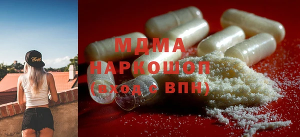 мдма Гусиноозёрск