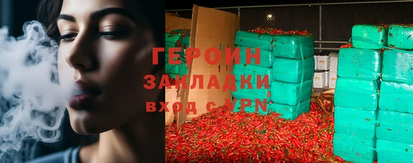прущая мука Гусь-Хрустальный