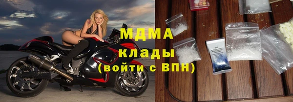 прущая мука Гусь-Хрустальный