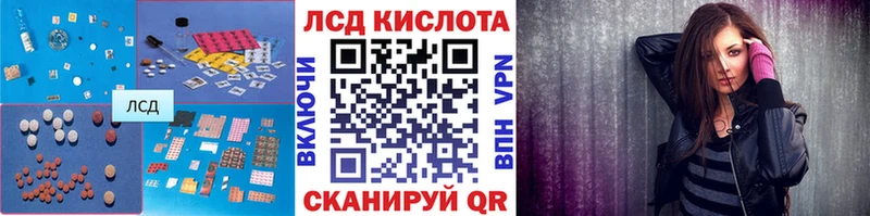 KRAKEN вход  Рыбинск  LSD-25 экстази ecstasy 