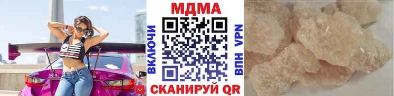 МДМА crystal Рыбинск