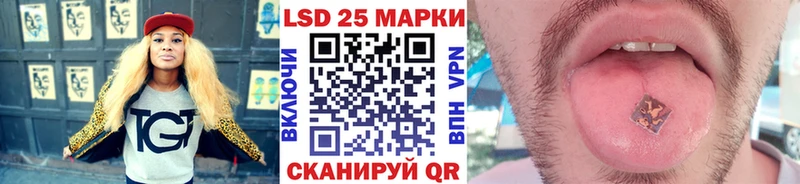 Наркотические марки 1,5мг купить наркотик Рыбинск